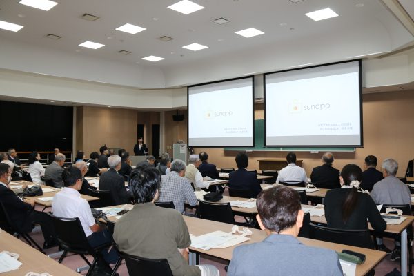 佐賀大学ホームカミングデー